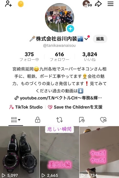 S__30490648.jpg