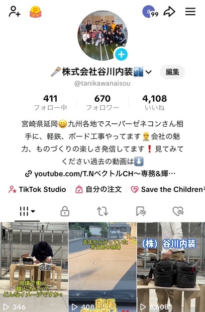 S__36446231.jpg