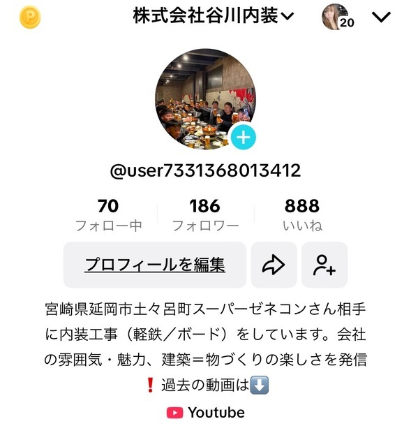 S__557899788_0.jpg