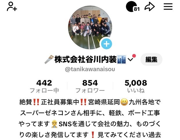 S__78405645.jpg