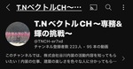 社員でレクレーション