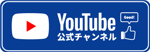 Youtubeチャンネル